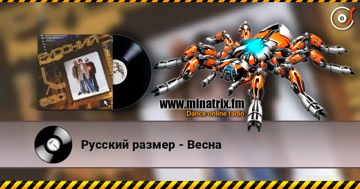 Русский размер - Весна escuchar online en alta calidad | Minatrix.FM