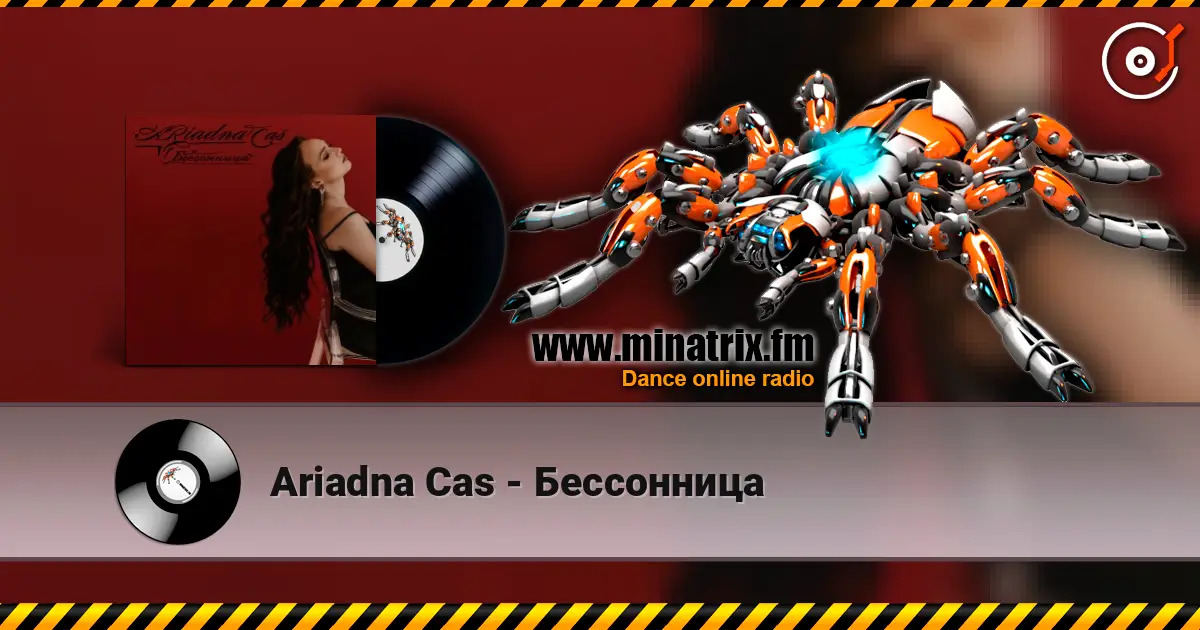 Ariadna Cas - Бессонница escuchar online en alta calidad | Minatrix.FM