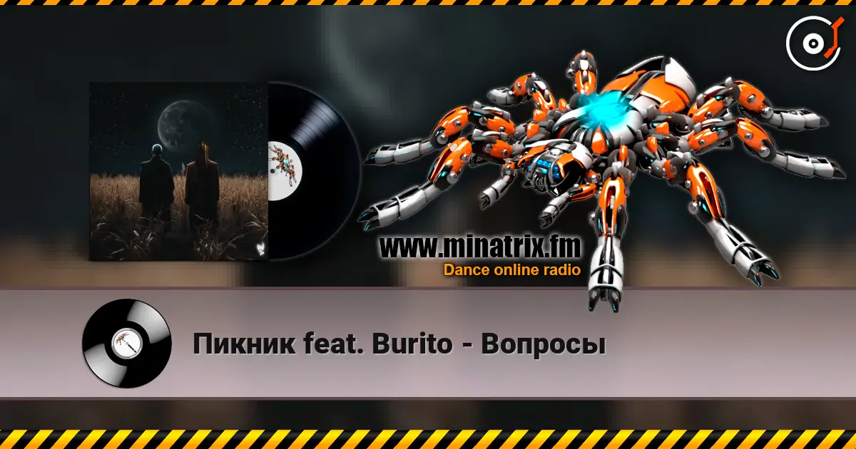 Пикник feat. Burito - Вопросы escuchar online en alta calidad | Minatrix.FM