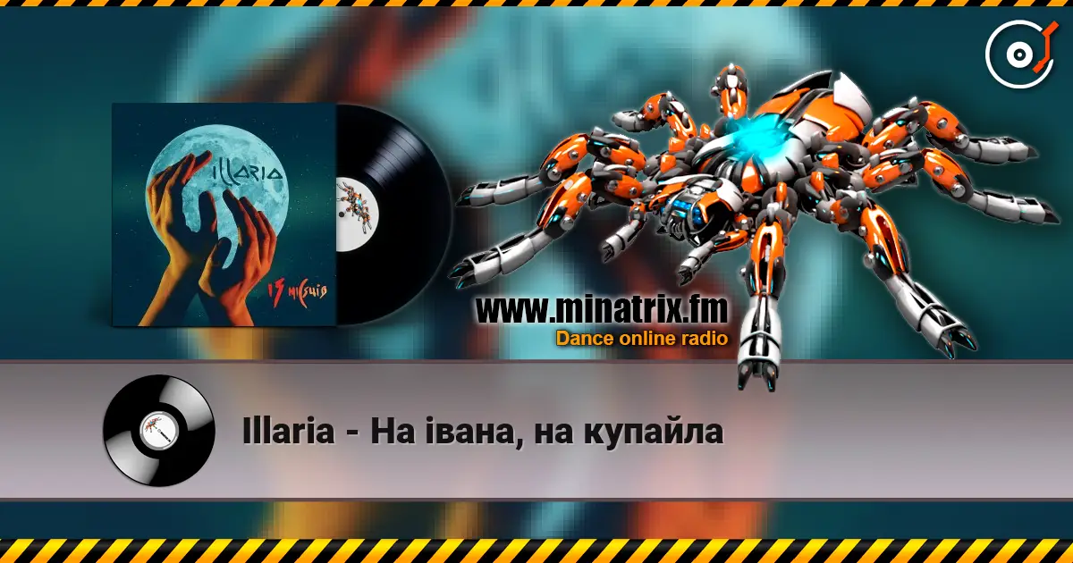 Illaria - На івана, на купайла escuchar online en alta calidad | Minatrix.FM