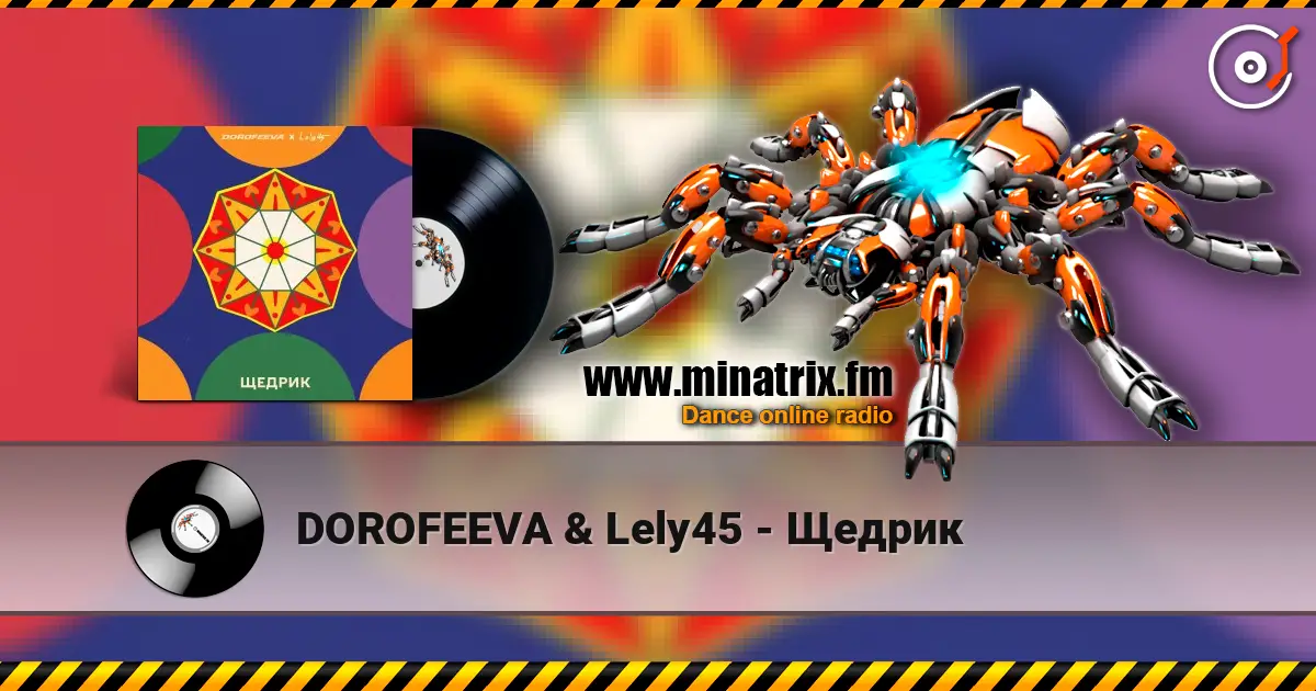 DOROFEEVA & Lely45 - Щедрик escuchar online en alta calidad | Minatrix.FM