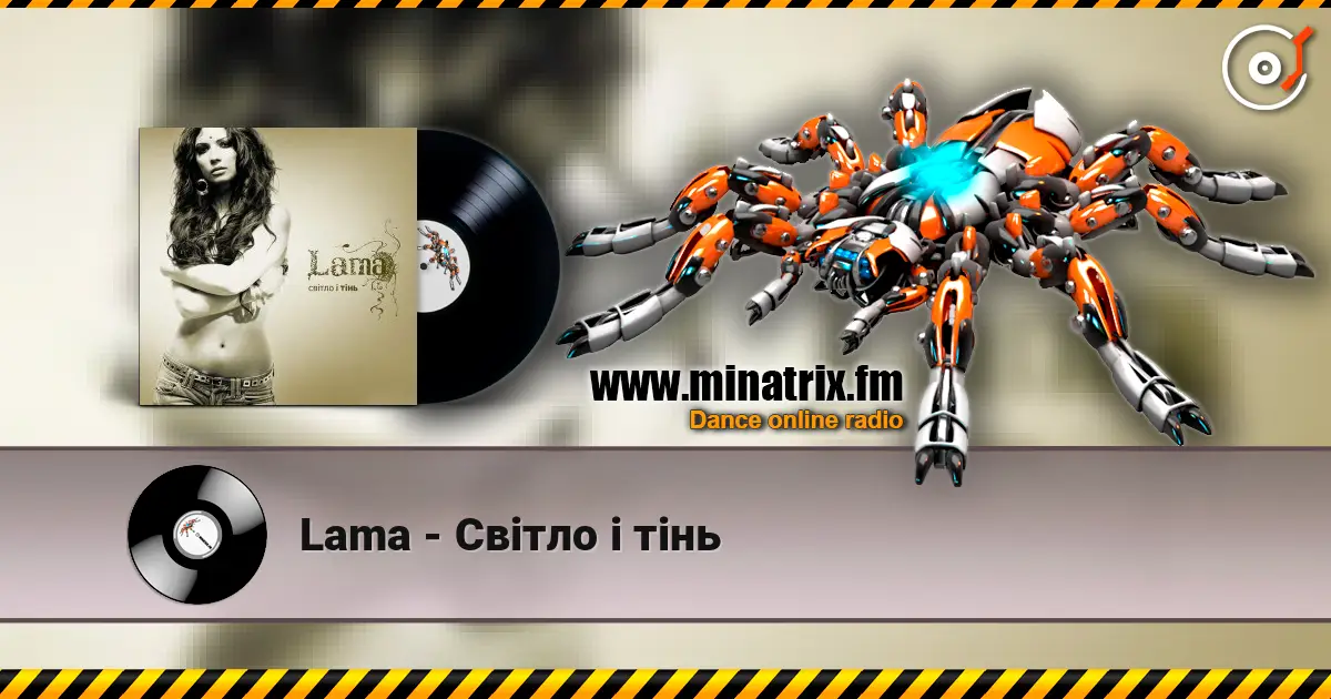 Lama - Світло і тінь escuchar online en alta calidad | Minatrix.FM