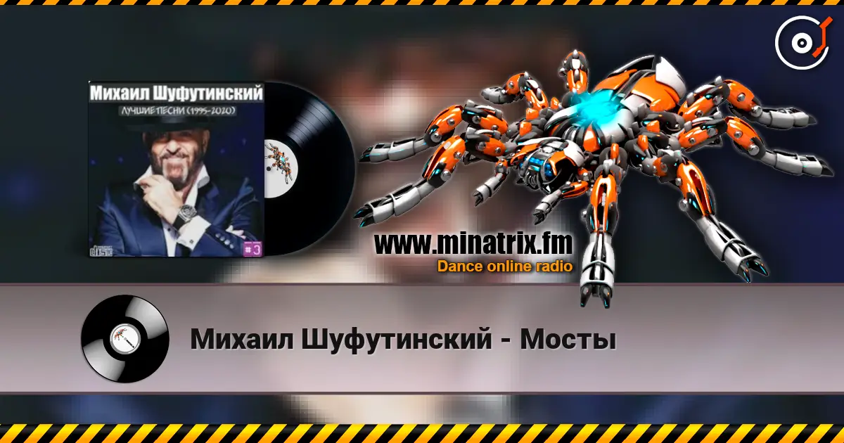 Михаил Шуфутинский - Мосты escuchar online en alta calidad | Minatrix.FM