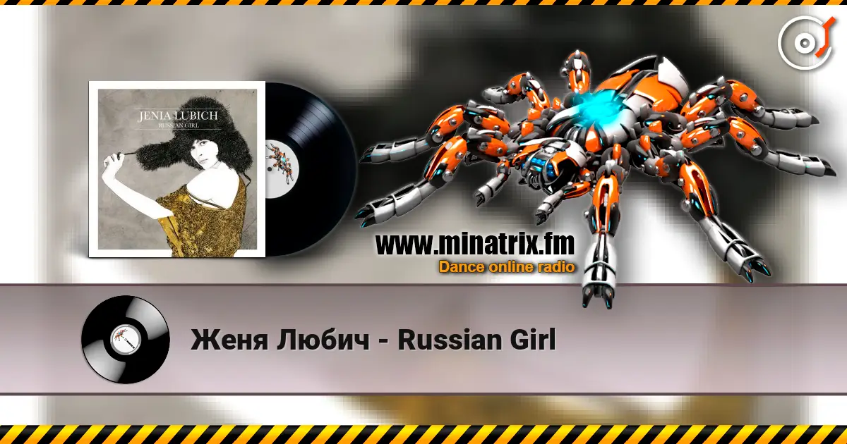 Женя Любич - Russian Girl escuchar online en alta calidad | Minatrix.FM