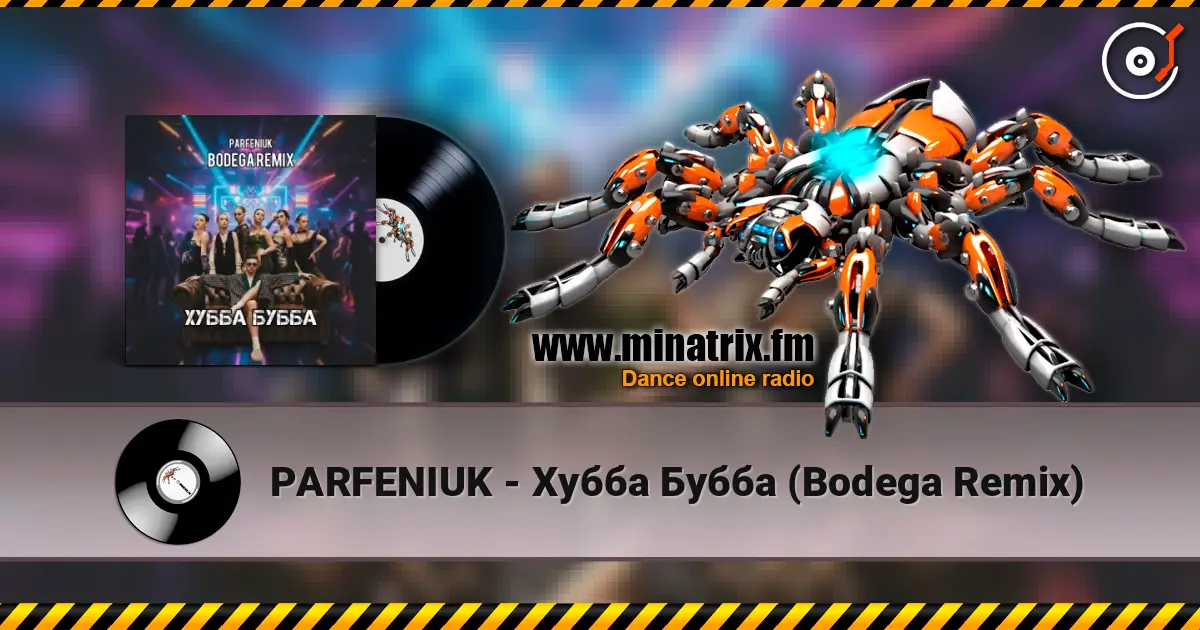 PARFENIUK - Хубба Бубба (Bodega Remix) escuchar online en alta calidad | Minatrix.FM