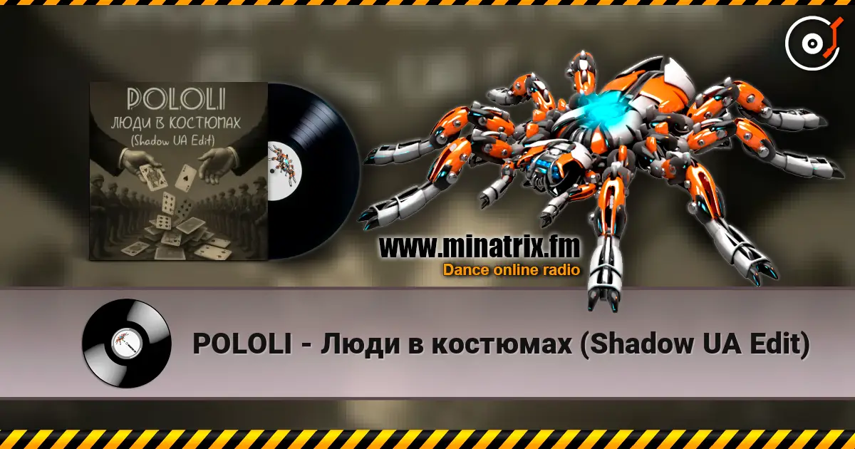 POLOLI - Люди в костюмах (Shadow UA Edit) escuchar online en alta calidad | Minatrix.FM