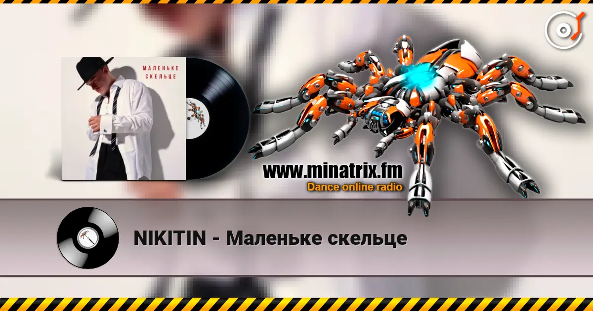 NIKITIN - Маленьке скельце escuchar online en alta calidad | Minatrix.FM