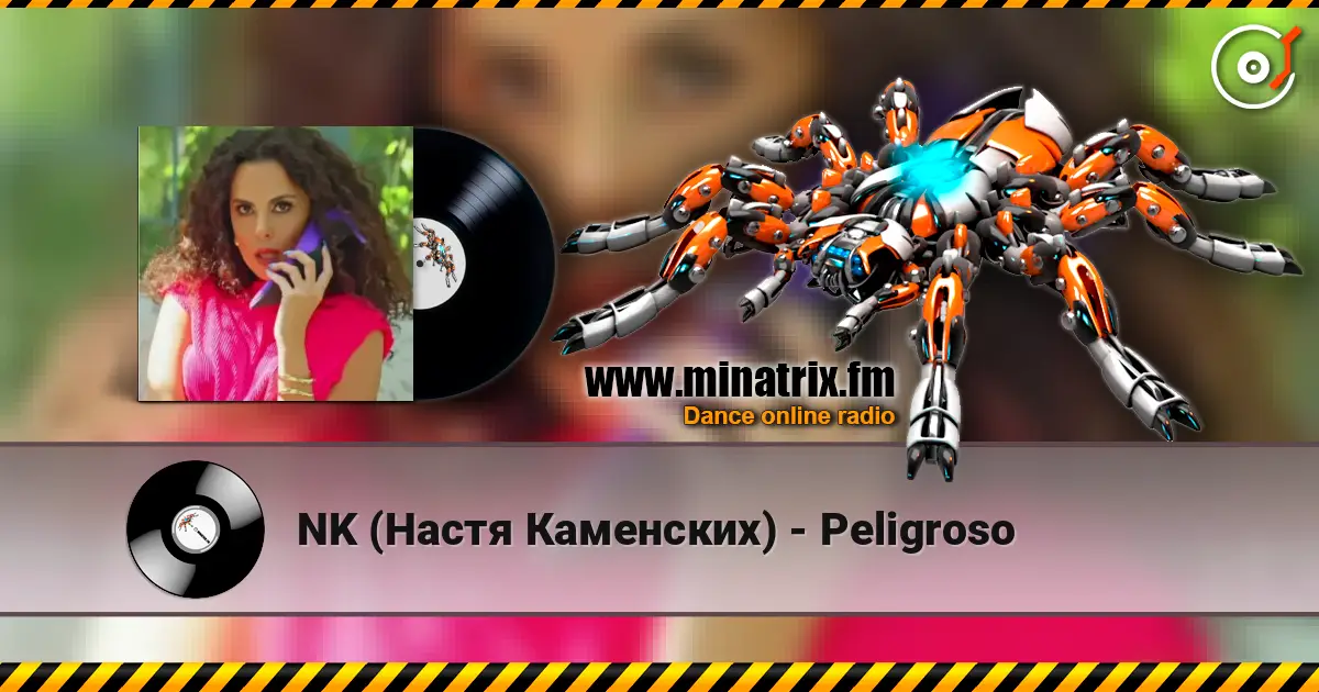NK (Настя Каменских) - Peligroso escuchar online en alta calidad | Minatrix.FM