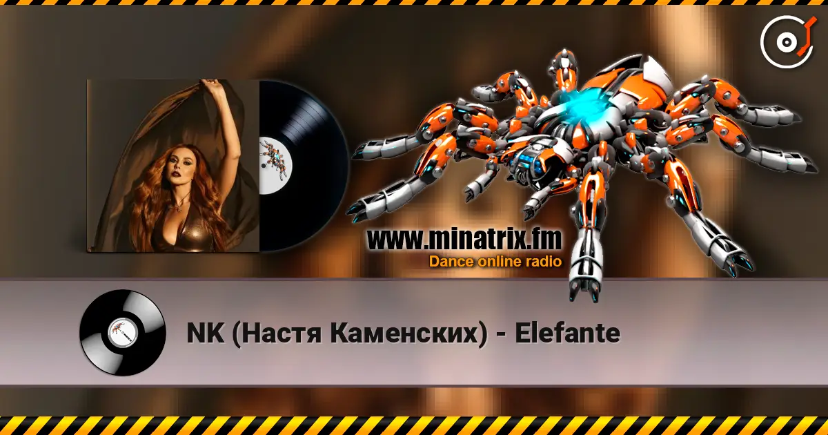 NK (Настя Каменских) - Elefante escuchar online en alta calidad | Minatrix.FM