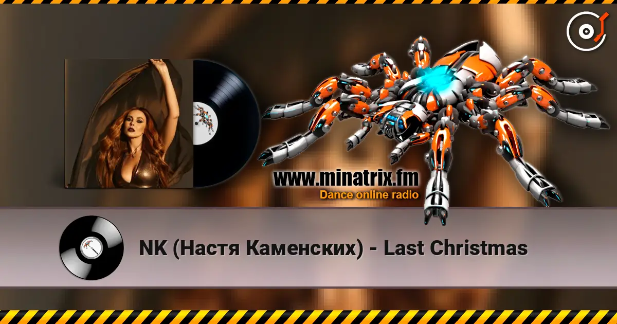 NK (Настя Каменских) - Last Christmas escuchar online en alta calidad | Minatrix.FM