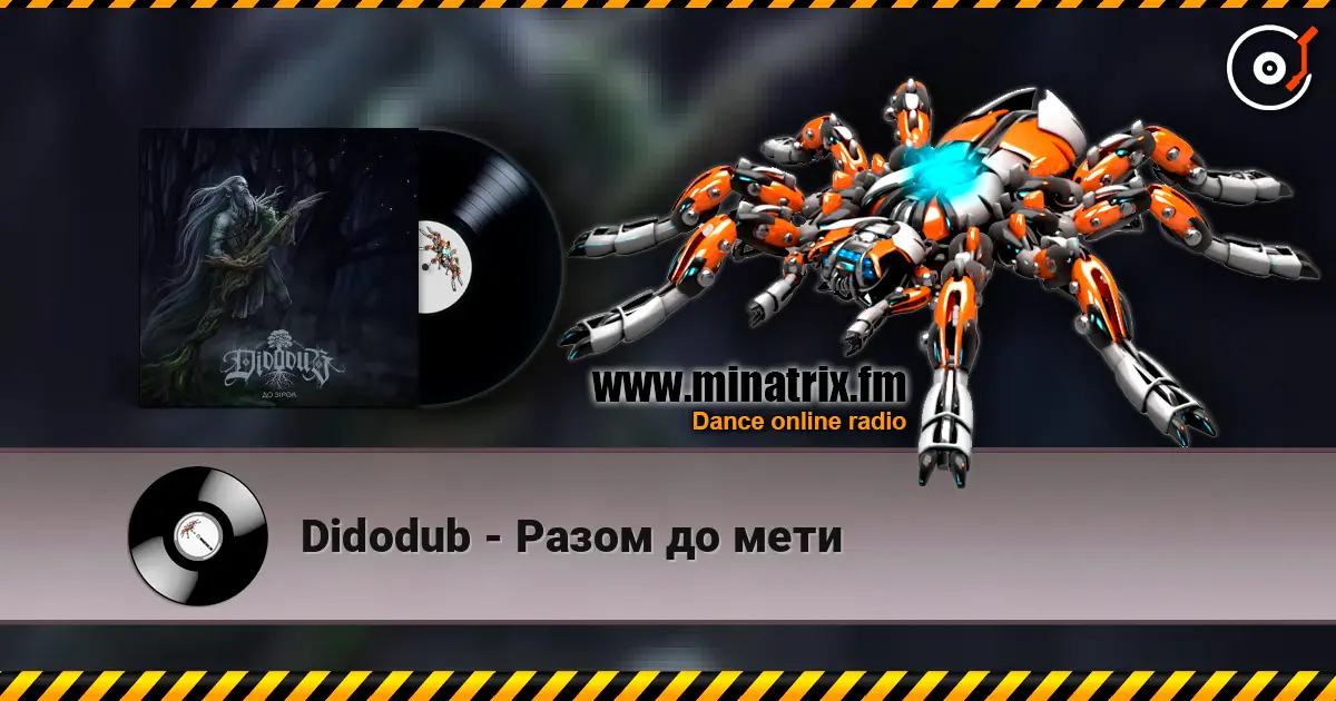 Didodub - Разом до мети escuchar online en alta calidad | Minatrix.FM