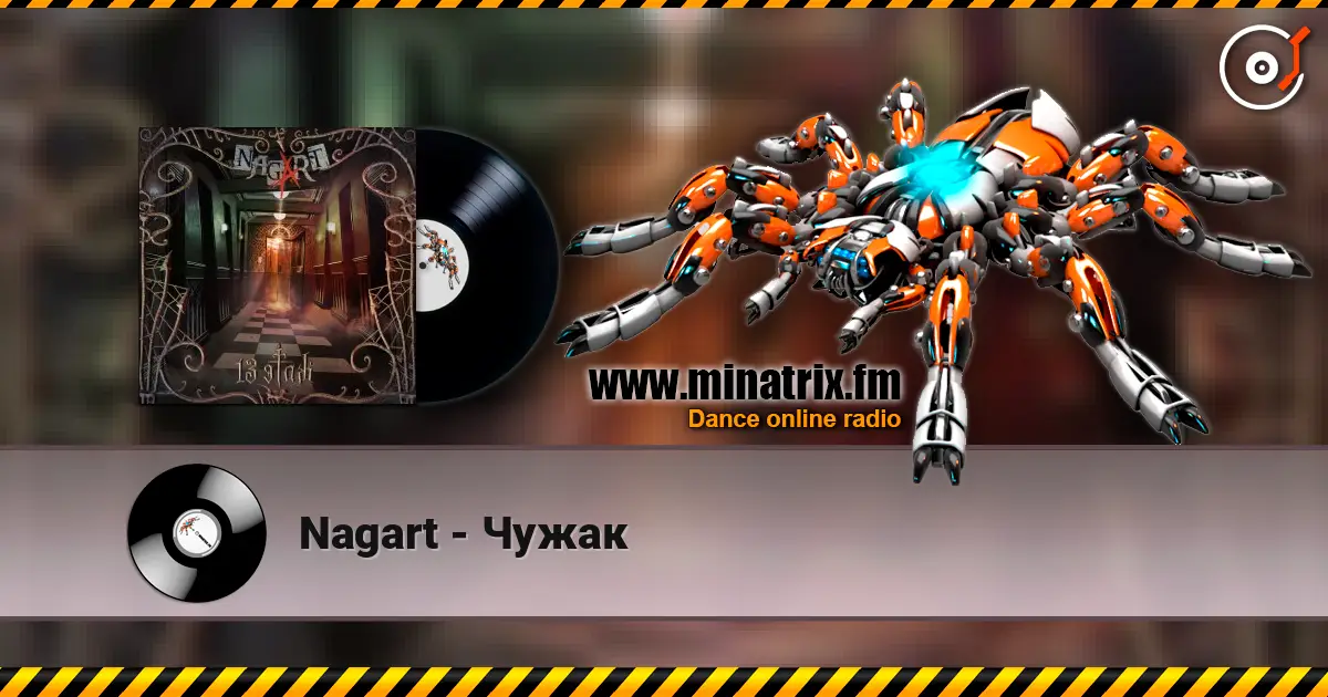 Nagart - Чужак escuchar online en alta calidad | Minatrix.FM