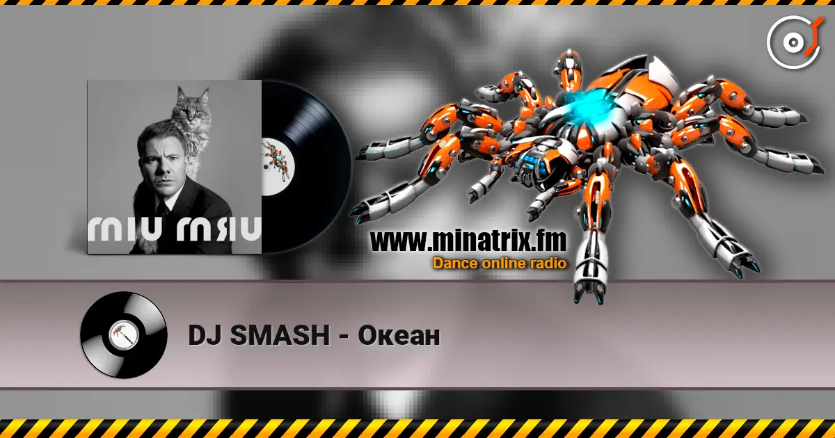 DJ SMASH - Океан escuchar online en alta calidad | Minatrix.FM