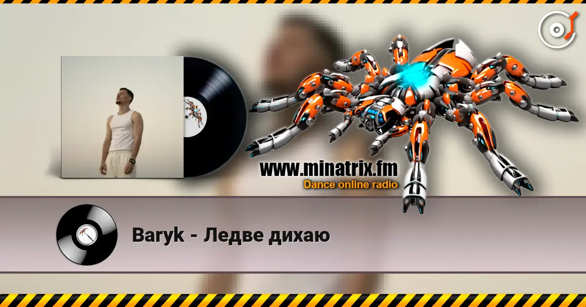 Baryk - Ледве дихаю escuchar online en alta calidad | Minatrix.FM