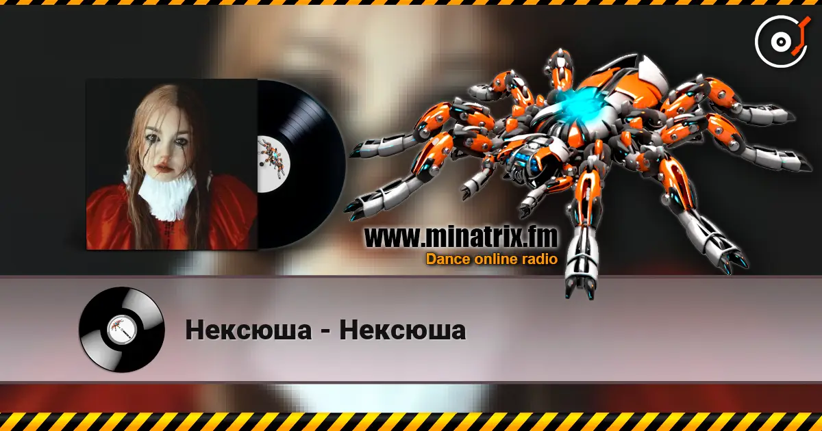 Нексюша - Нексюша escuchar online en alta calidad | Minatrix.FM