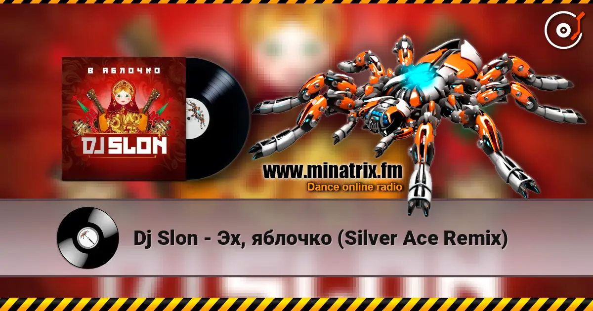 Dj Slon - Эх, яблочко (Silver Ace Remix) escuchar online en alta calidad | Minatrix.FM