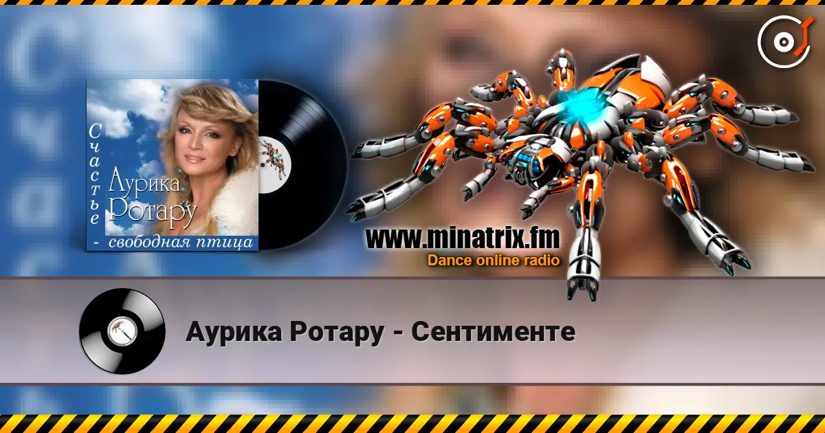 Аурика Ротару - Сентименте escuchar online en alta calidad | Minatrix.FM