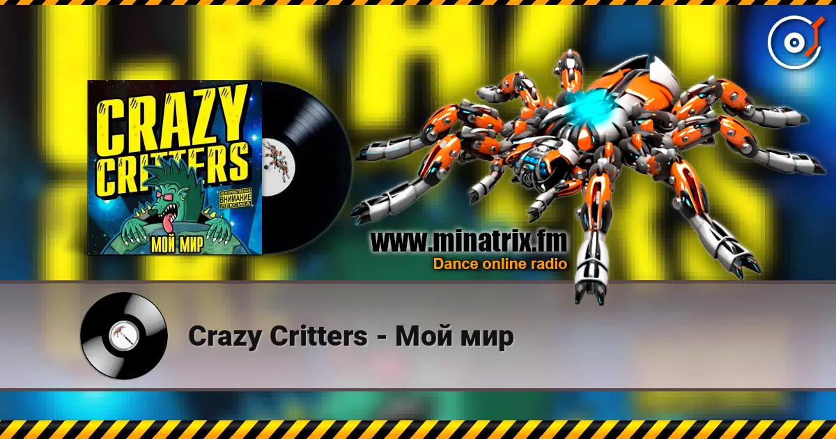 Crazy Critters - Мой мир escuchar online en alta calidad | Minatrix.FM