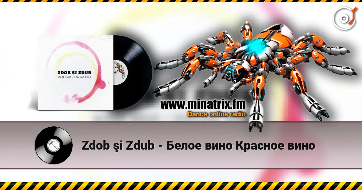 Zdob şi Zdub - Белое вино Красное вино escuchar online en alta calidad | Minatrix.FM