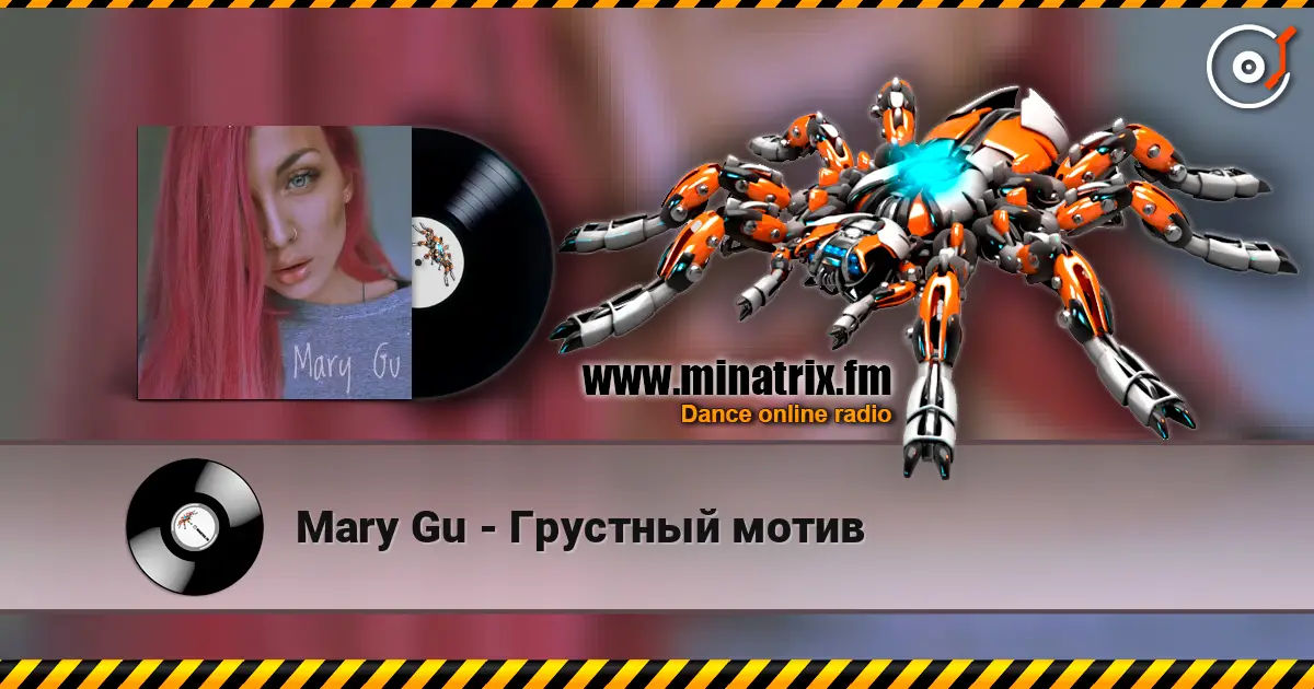 Mary Gu - Грустный мотив escuchar online en alta calidad | Minatrix.FM