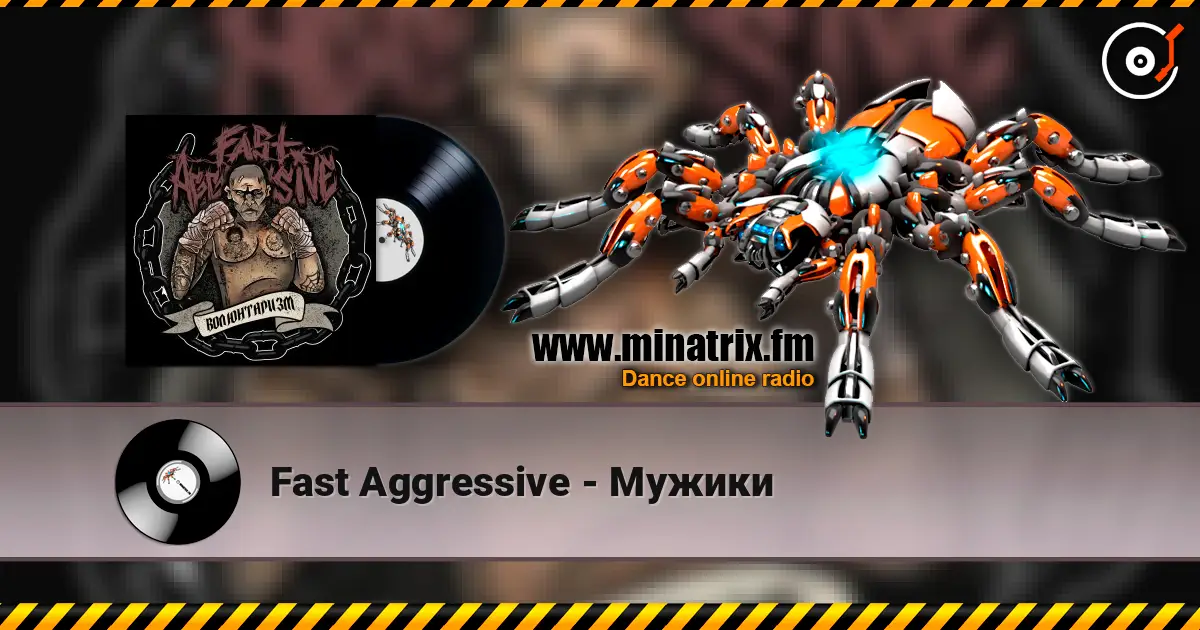Fast Aggressive - Мужики escuchar online en alta calidad | Minatrix.FM