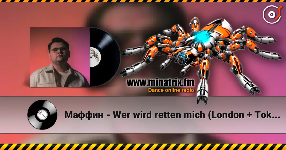 Маффин - Wer wird retten mich (London + Tokio Hotel) escuchar online en alta calidad | Minatrix.FM