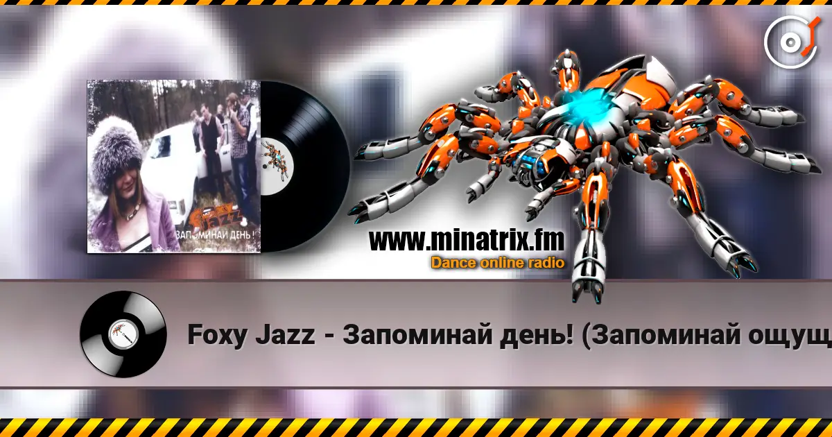Foxy Jazz - Запоминай день! (Запоминай ощущения!) escuchar online en alta calidad | Minatrix.FM