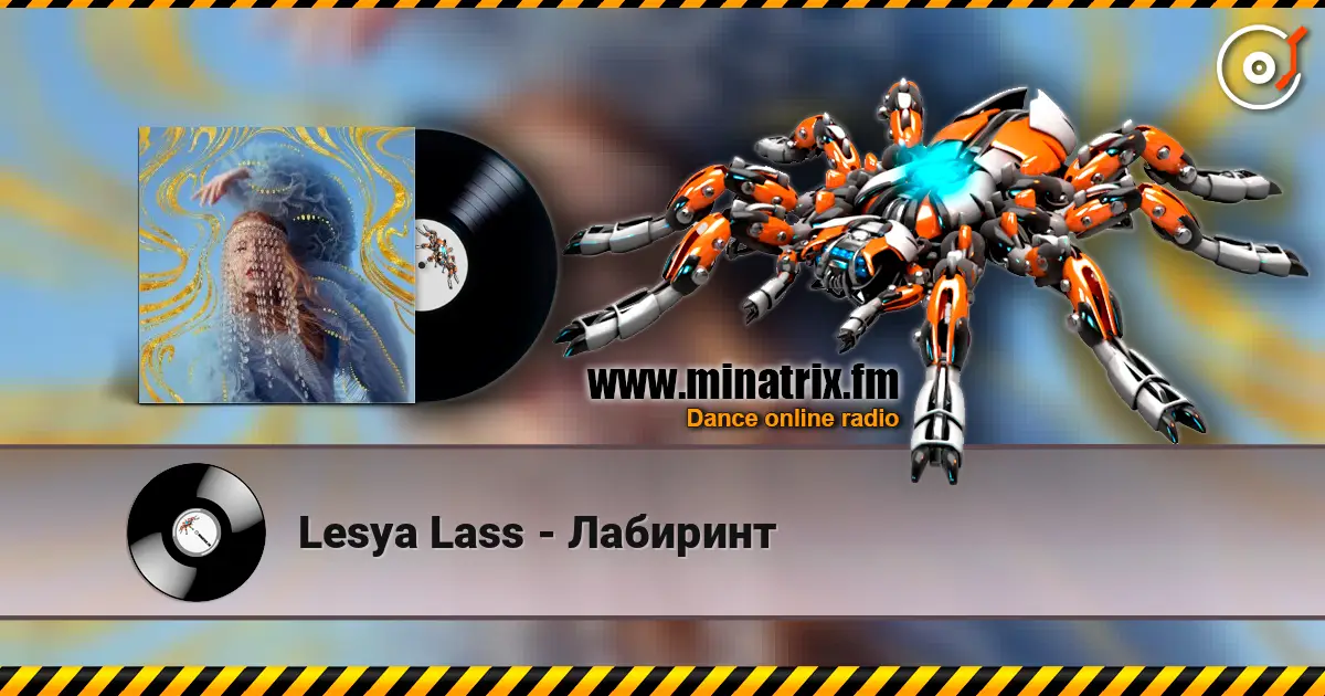 Lesya Lass - Лабиринт escuchar online en alta calidad | Minatrix.FM