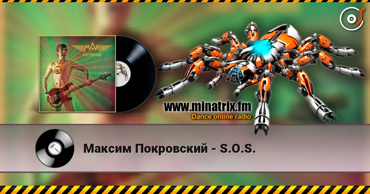 Максим Покровский - S.O.S. escuchar online en alta calidad | Minatrix.FM