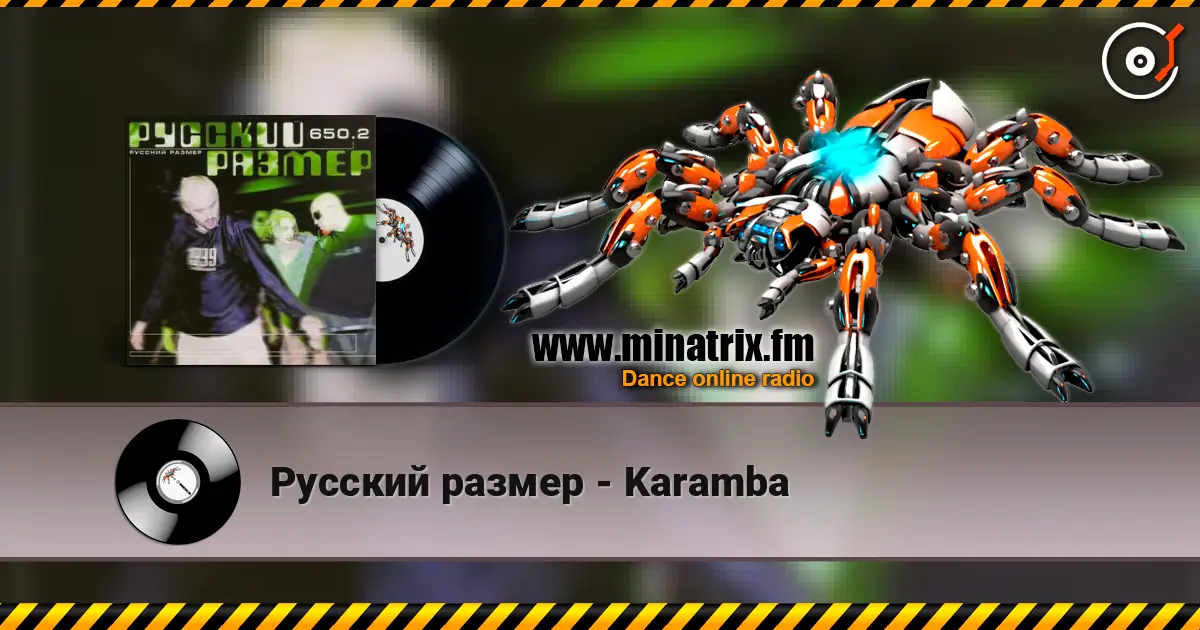 Русский размер - Karamba escuchar online en alta calidad | Minatrix.FM