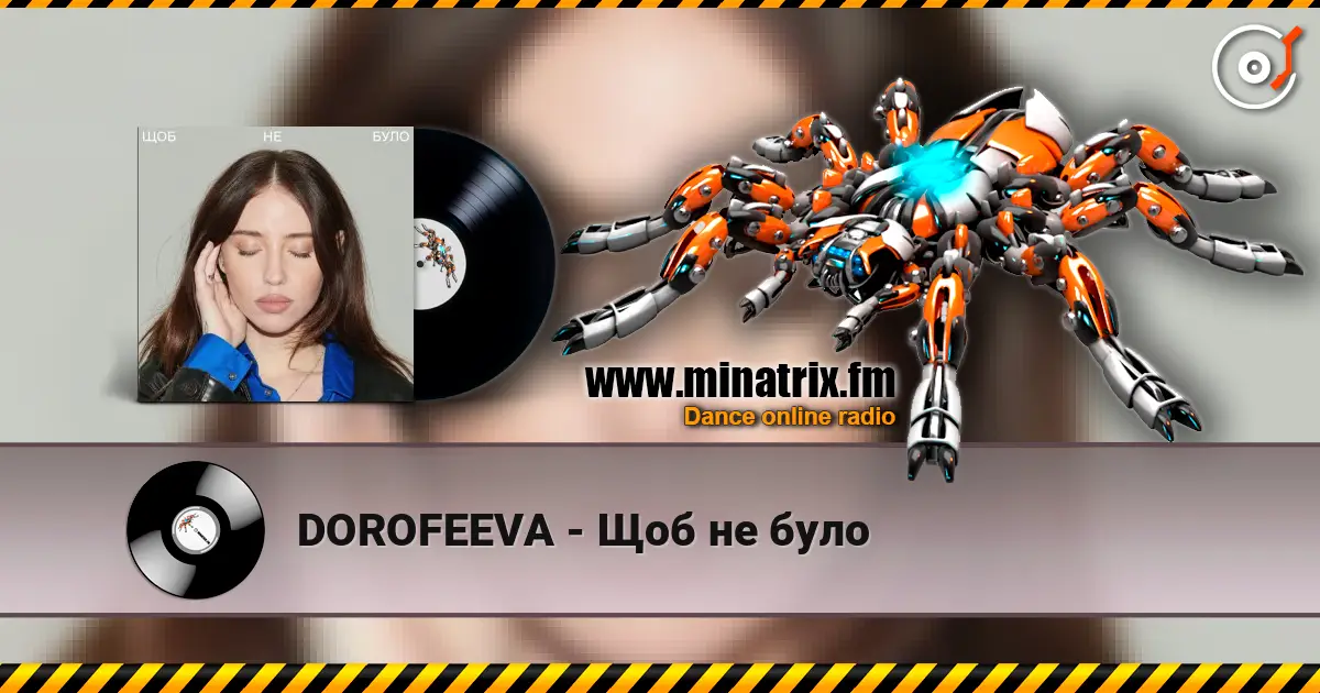 DOROFEEVA - Щоб не було escuchar online en alta calidad | Minatrix.FM