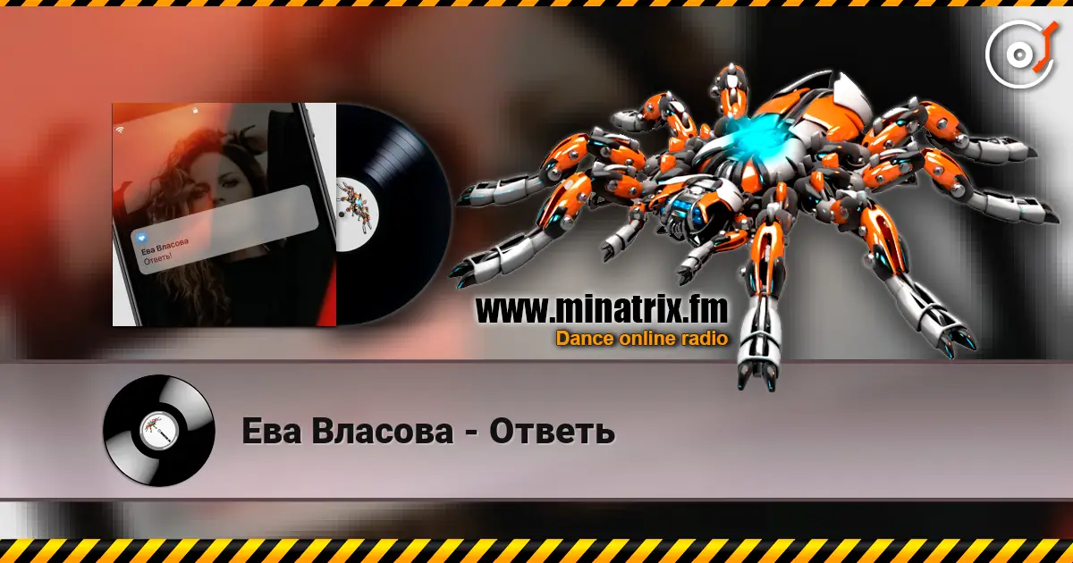 Ева Власова - Ответь escuchar online en alta calidad | Minatrix.FM