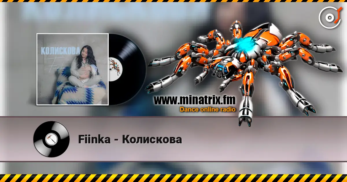 Fiinka - Колискова escuchar online en alta calidad | Minatrix.FM