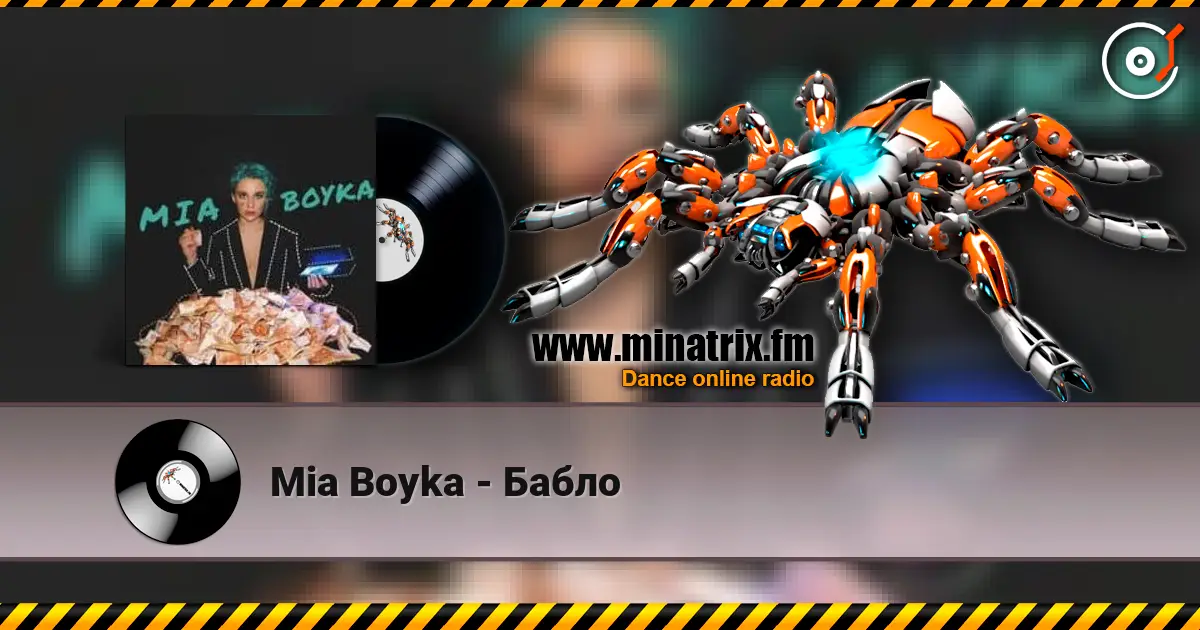 Mia Boyka - Бабло escuchar online en alta calidad | Minatrix.FM
