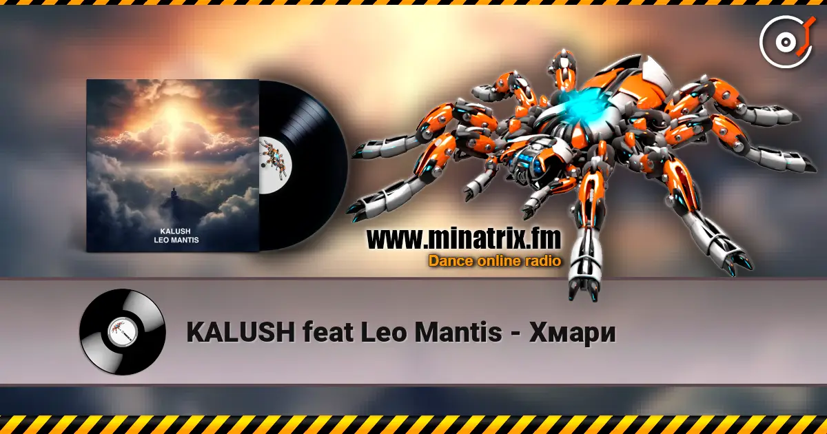 KALUSH feat Leo Mantis - Хмари escuchar online en alta calidad | Minatrix.FM