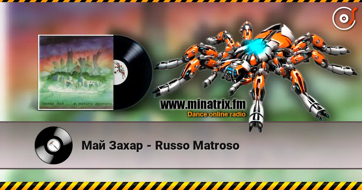 Май Захар - Russo Matroso escuchar online en alta calidad | Minatrix.FM