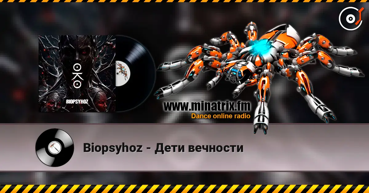 Biopsyhoz - Дети вечности escuchar online en alta calidad | Minatrix.FM