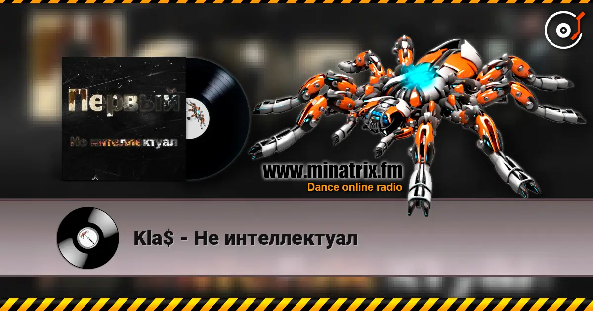 Kla$ - Не интеллектуал escuchar online en alta calidad | Minatrix.FM
