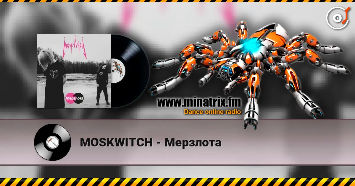 MOSKWITCH - Мерзлота escuchar online en alta calidad | Minatrix.FM