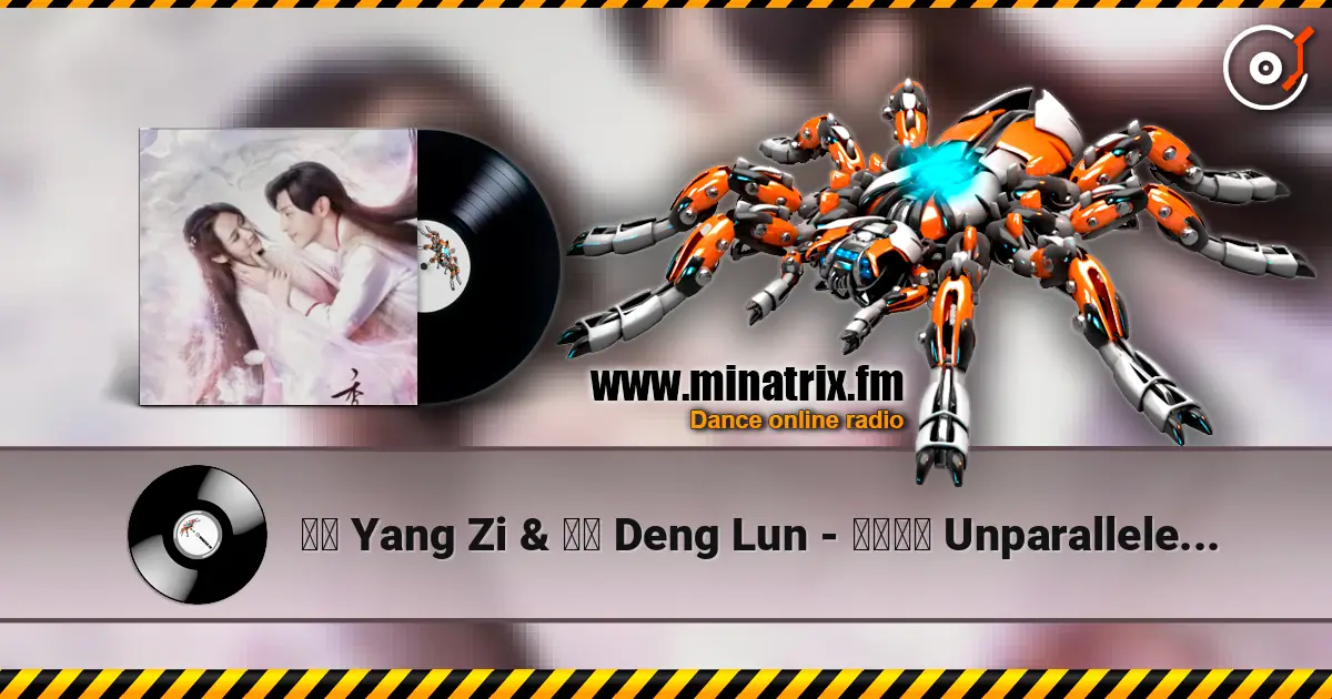 杨紫 Yang Zi & 邓伦  Deng Lun - 天地无霜 Unparalleled in the World escuchar online en alta calidad | Minatrix.FM