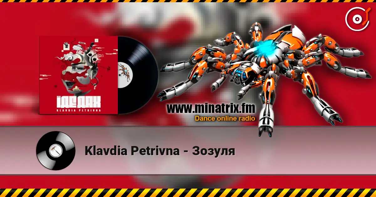 Klavdia Petrivna - Зозуля escuchar online en alta calidad | Minatrix.FM