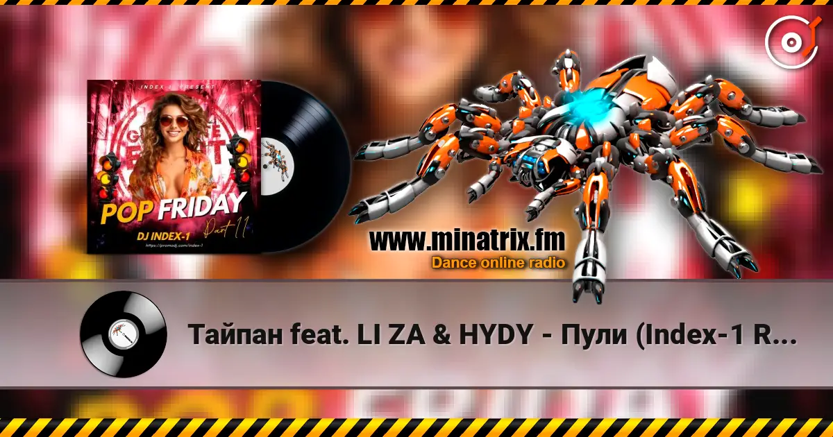 Тайпан feat. LI ZA & HYDY - Пули (Index-1 Remix) escuchar online en alta calidad | Minatrix.FM