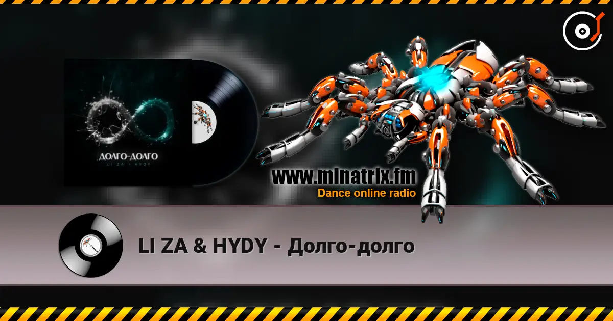 LI ZA & HYDY - Долго-долго escuchar online en alta calidad | Minatrix.FM