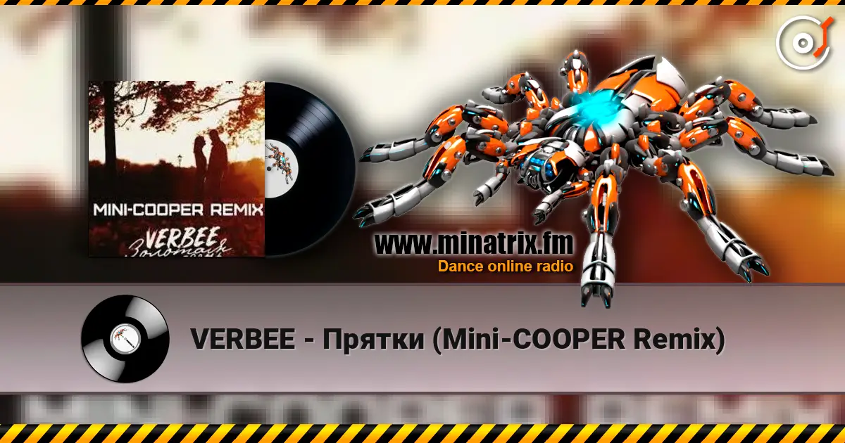 VERBEE - Прятки (Mini-COOPER Remix) escuchar online en alta calidad | Minatrix.FM