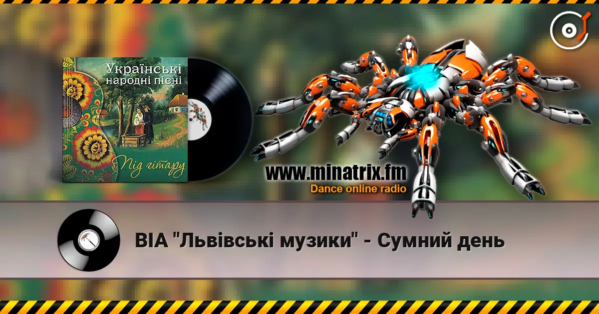 ВІА "Львівські музики" - Сумний день escuchar online en alta calidad | Minatrix.FM