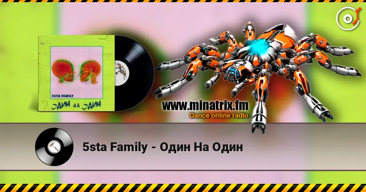 5sta Family - Один На Один escuchar online en alta calidad | Minatrix.FM