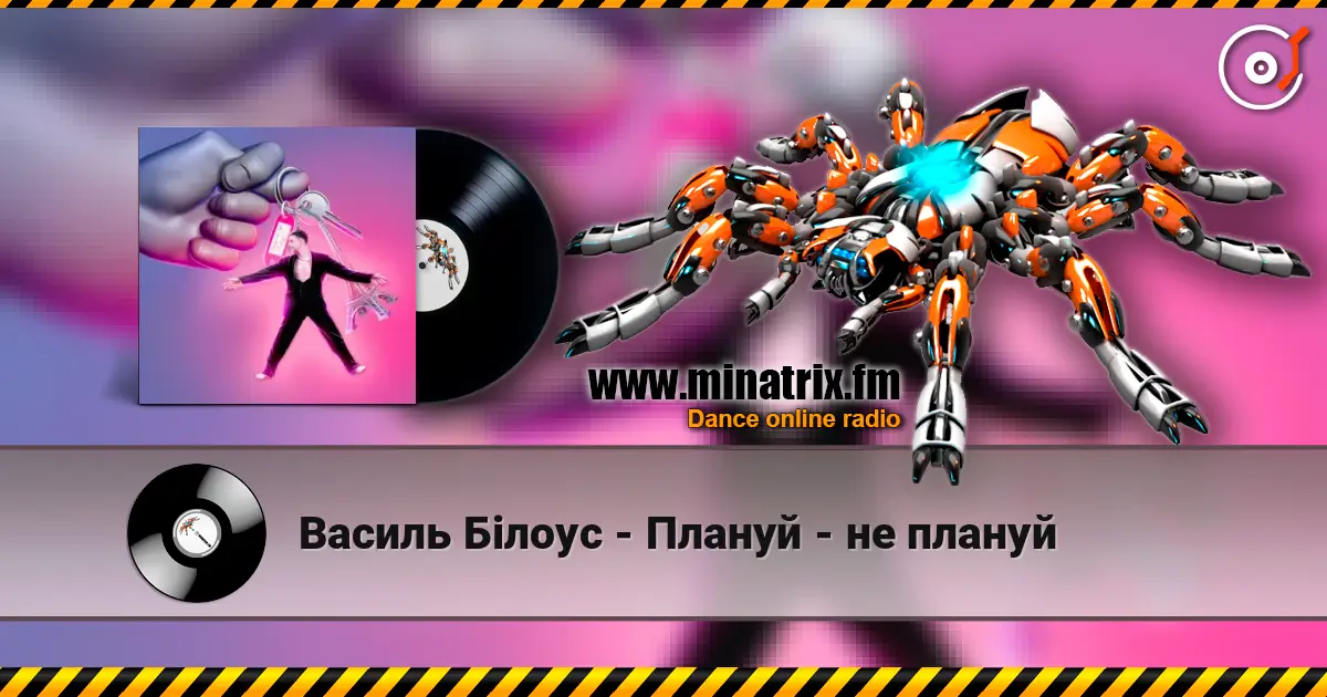 Василь Білоус - Плануй - не плануй escuchar online en alta calidad | Minatrix.FM