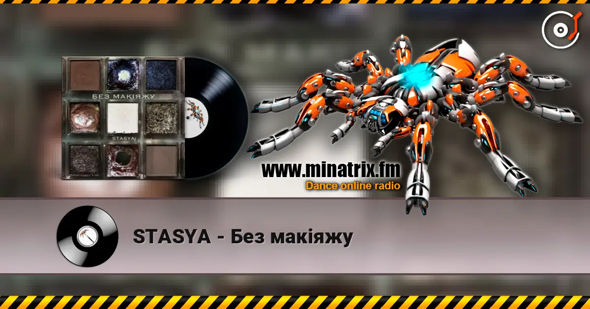 STASYA - Без макіяжу escuchar online en alta calidad | Minatrix.FM