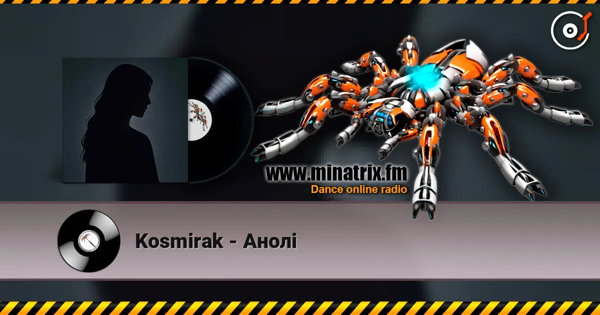 Kosmirak - Анолі escuchar online en alta calidad | Minatrix.FM