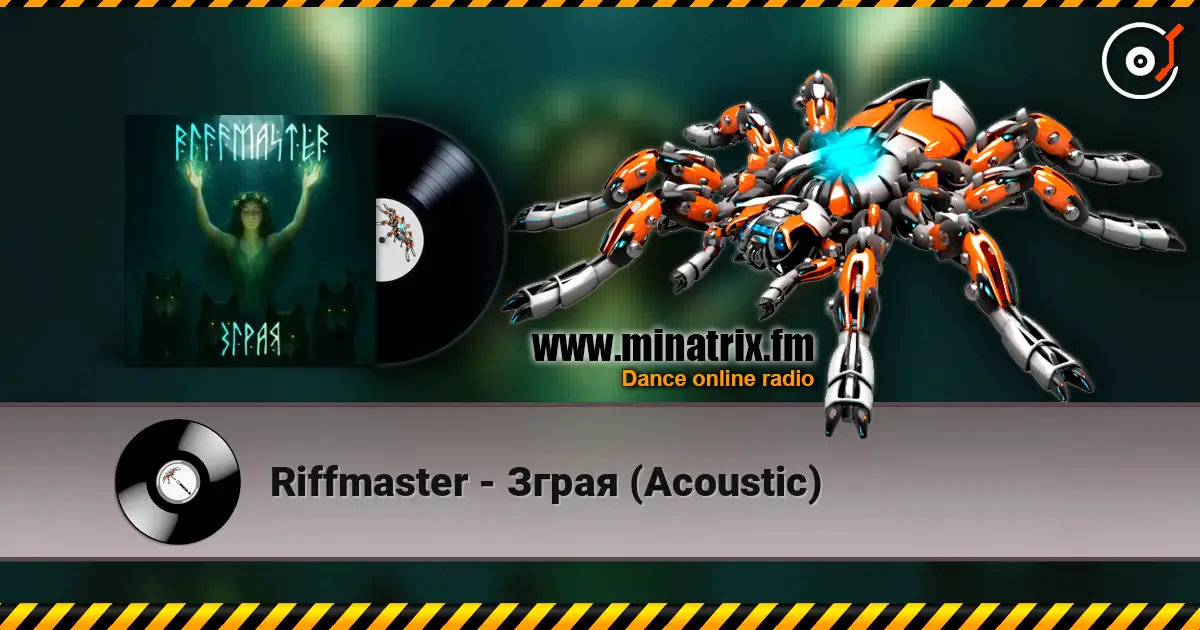 Riffmaster - Зграя (Acoustic) escuchar online en alta calidad | Minatrix.FM